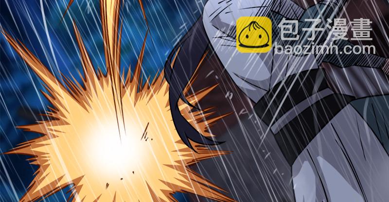 笑傲江湖 - 第一百零七話 生疑(2/3) - 8