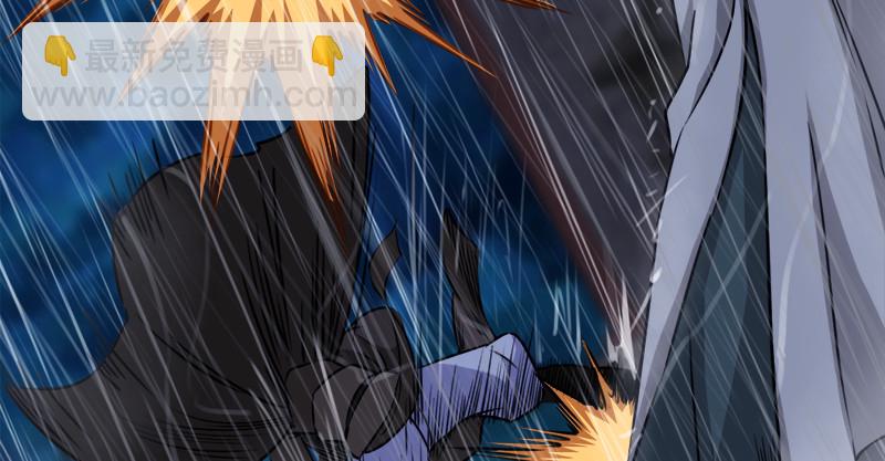 笑傲江湖 - 第一百零七話 生疑(2/3) - 1