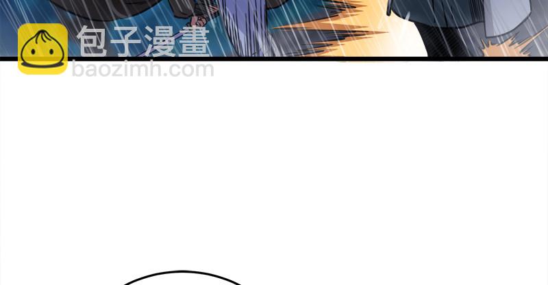 笑傲江湖 - 第一百零七話 生疑(2/3) - 2