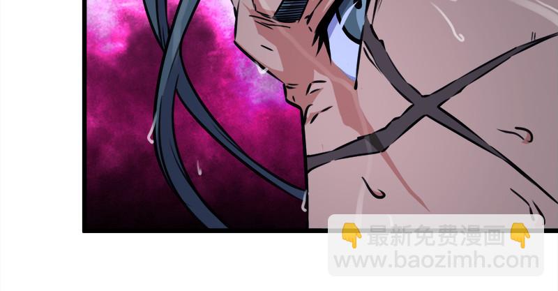 笑傲江湖 - 第一百零七話 生疑(2/3) - 4