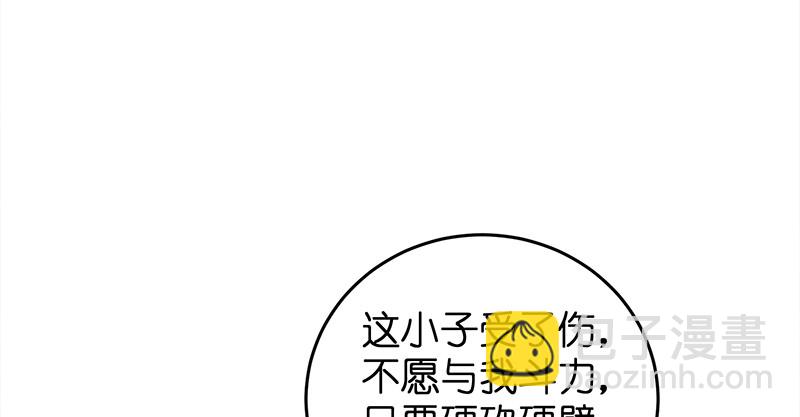 笑傲江湖 - 第一百零七話 生疑(2/3) - 5