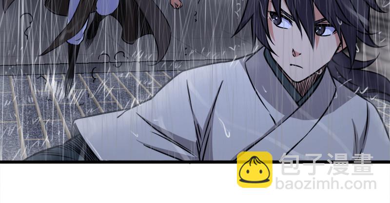 笑傲江湖 - 第一百零七話 生疑(2/3) - 7