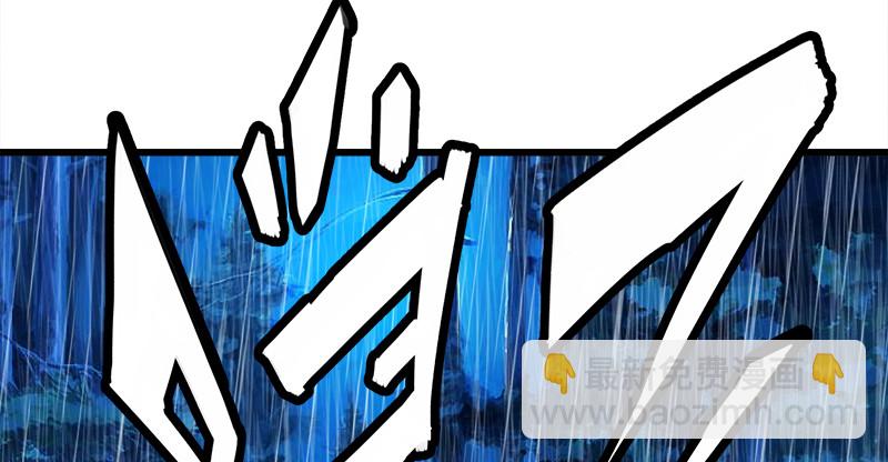 笑傲江湖 - 第一百零七話 生疑(2/3) - 1