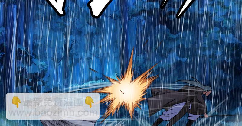 笑傲江湖 - 第一百零七話 生疑(2/3) - 2