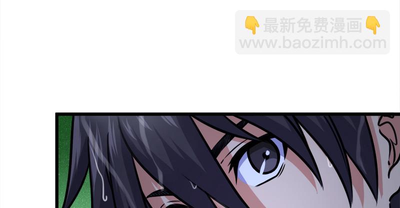 笑傲江湖 - 第一百零七話 生疑(2/3) - 4