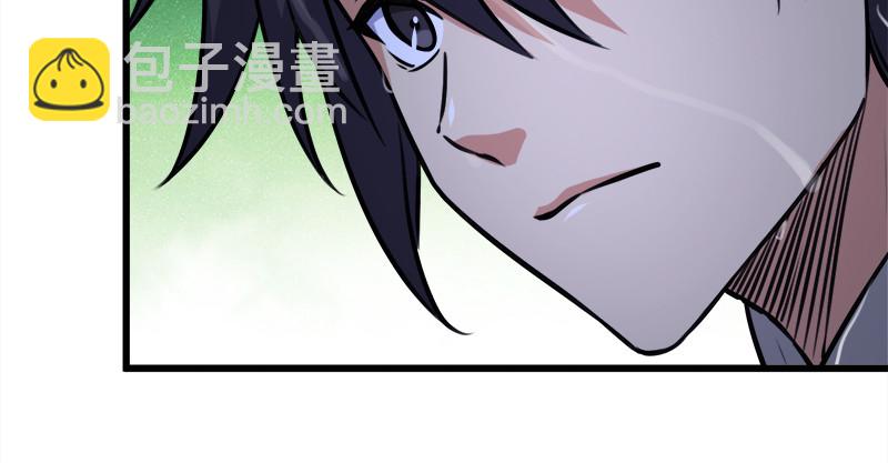 笑傲江湖 - 第一百零七話 生疑(2/3) - 5