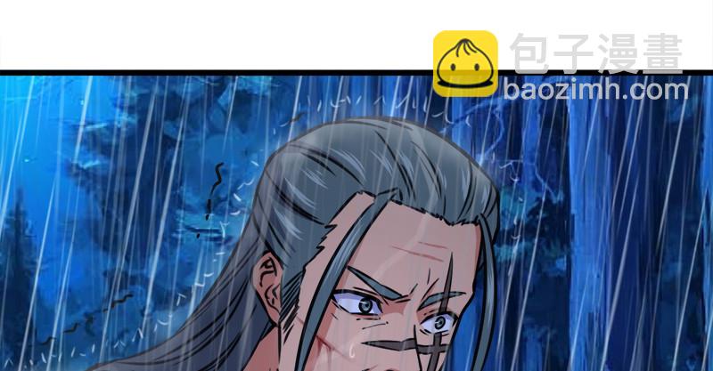 笑傲江湖 - 第一百零七話 生疑(2/3) - 7