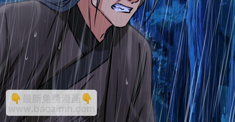 笑傲江湖 - 第一百零七話 生疑(2/3) - 8