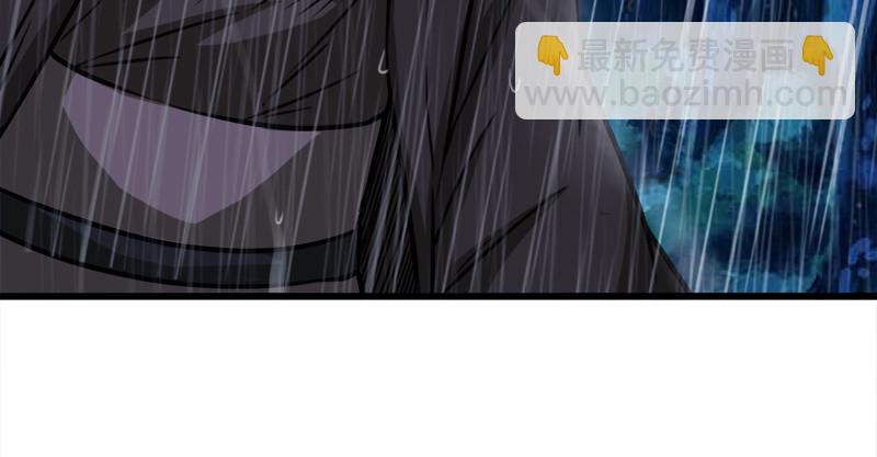 笑傲江湖 - 第一百零七話 生疑(2/3) - 1