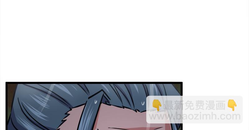 笑傲江湖 - 第一百零七話 生疑(2/3) - 2