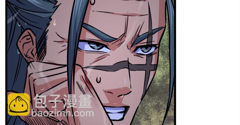 笑傲江湖 - 第一百零七話 生疑(2/3) - 3