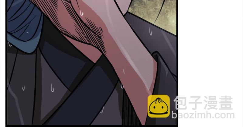 笑傲江湖 - 第一百零七話 生疑(2/3) - 4