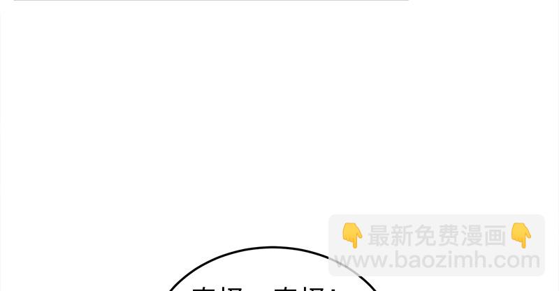 笑傲江湖 - 第一百零七話 生疑(2/3) - 5