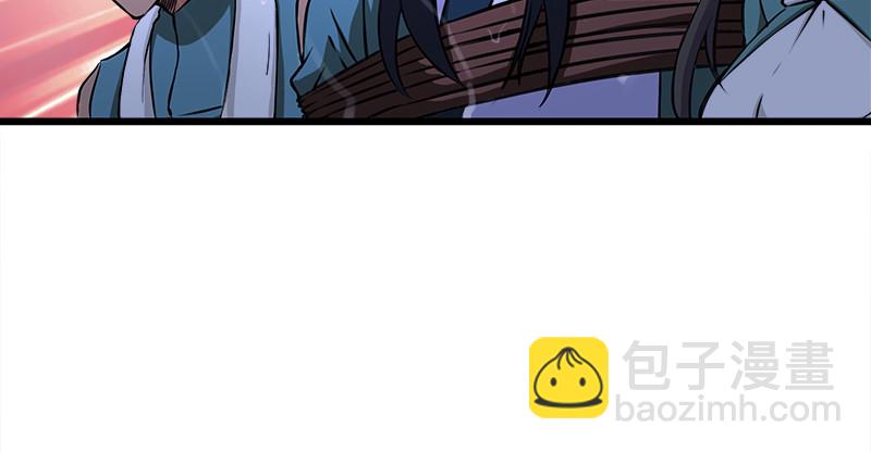 笑傲江湖 - 第一百零七話 生疑(2/3) - 2