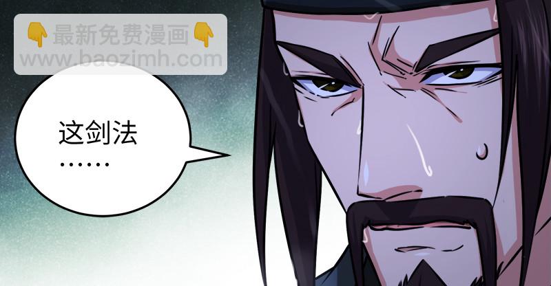 笑傲江湖 - 第一百零七話 生疑(2/3) - 5