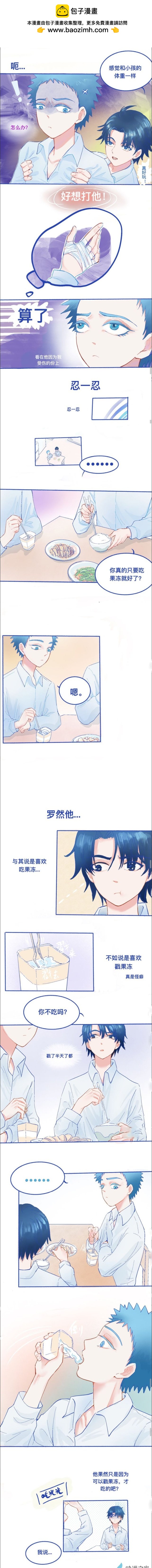 12 他的发现-第12话