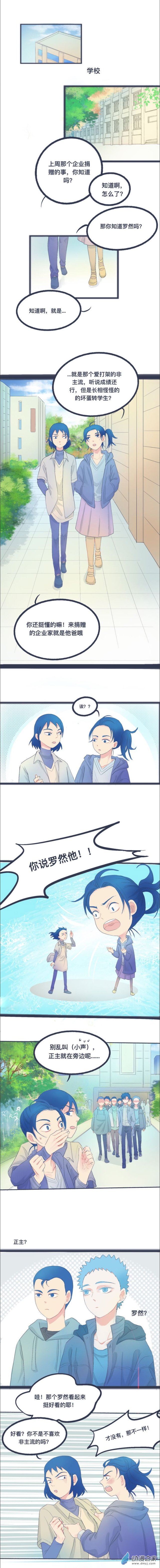 14 不错的剧本-第14话