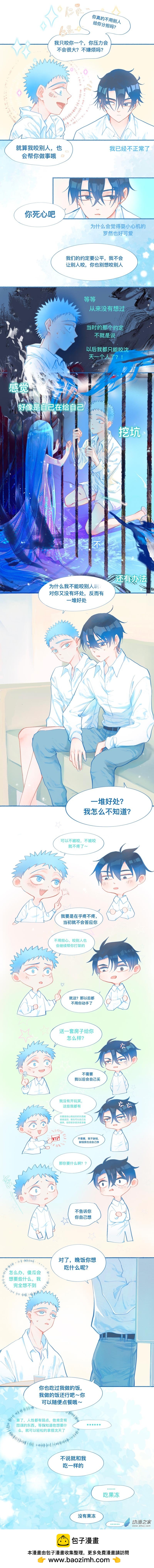 38 突然想到的事-第38话