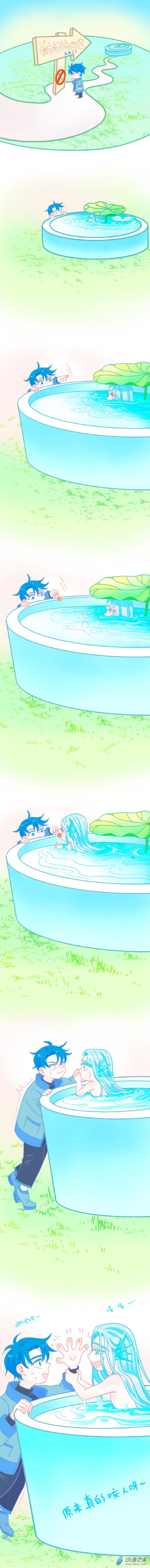 番外四格：怪物捡回家-第90话