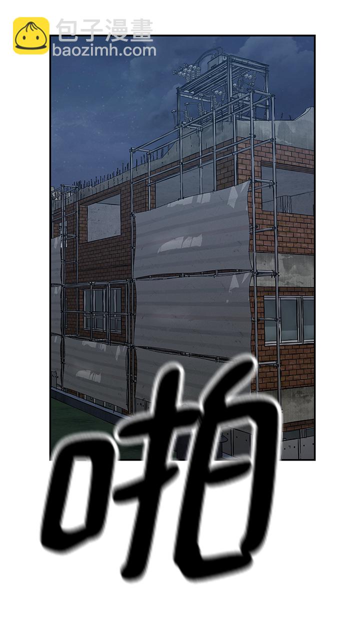 第45话2