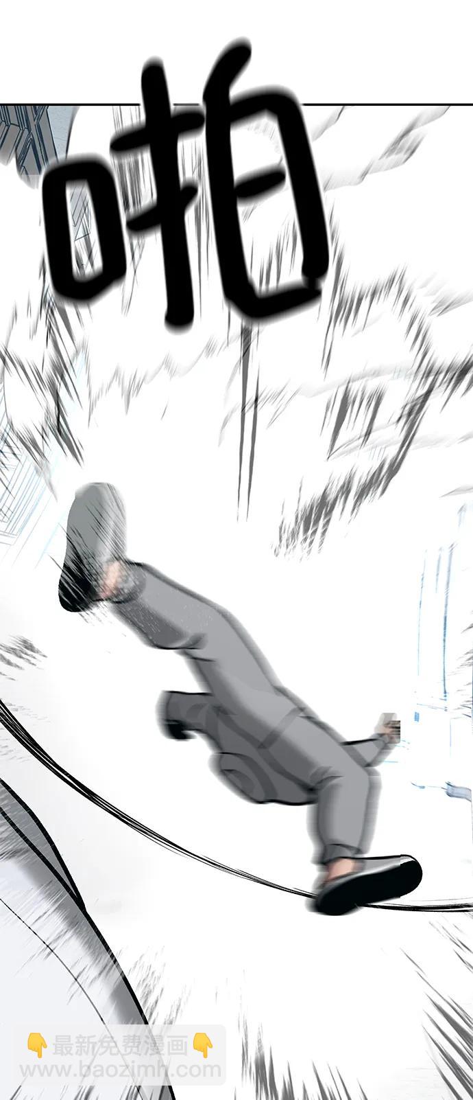校霸負責人 - 第51話(1/3) - 2