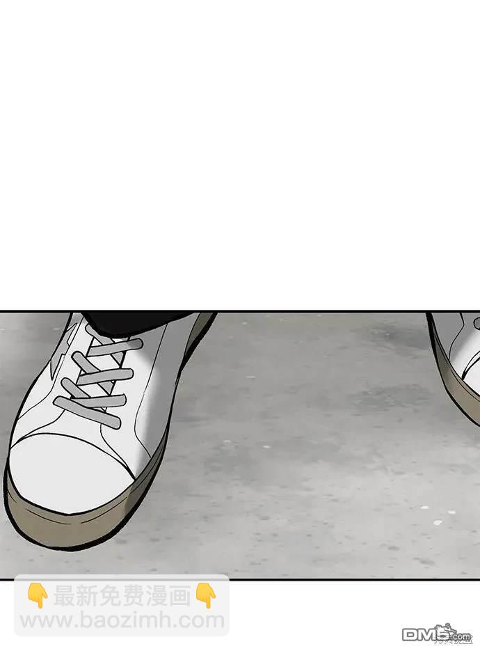 校霸負責人 - 第65話(1/3) - 6
