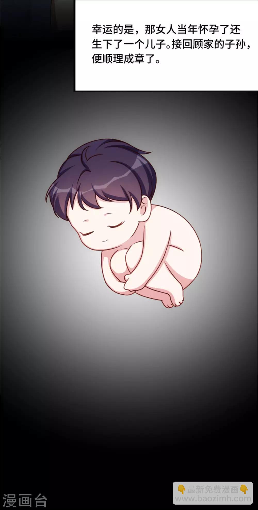 第2话 可怜无助又弱小-第2话