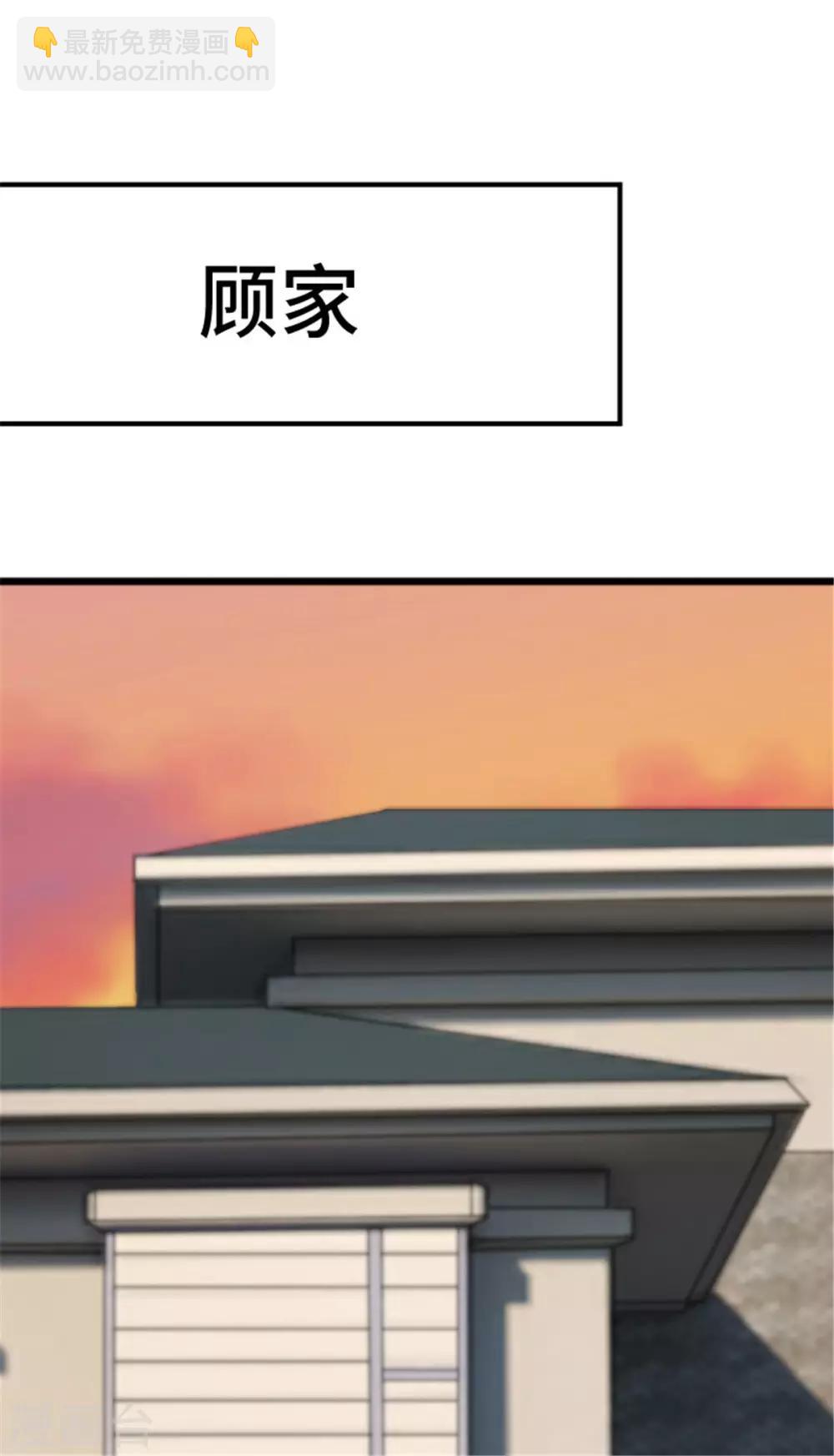 第2话 可怜无助又弱小-第2话