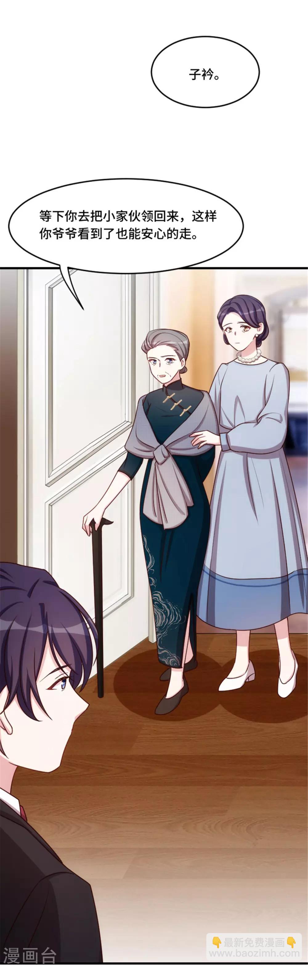 第2话 可怜无助又弱小-第2话