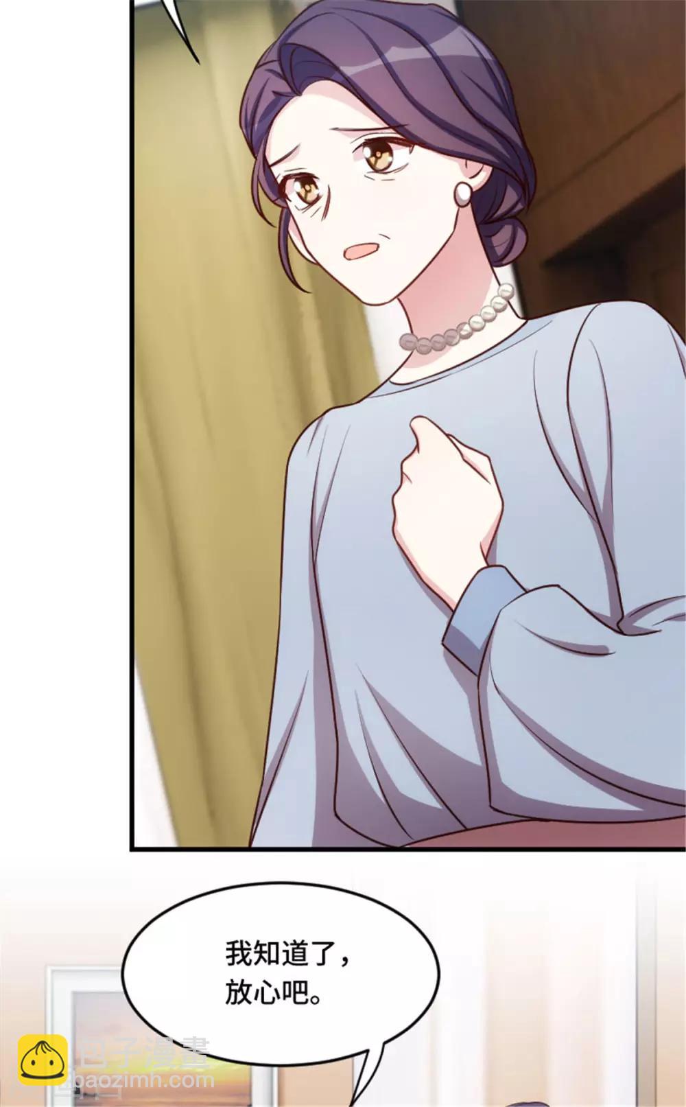 第2话 可怜无助又弱小-第2话