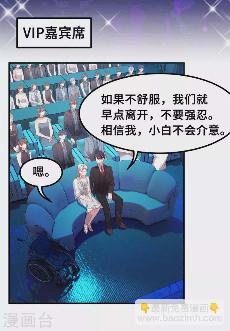 第192话 秦小白登场4