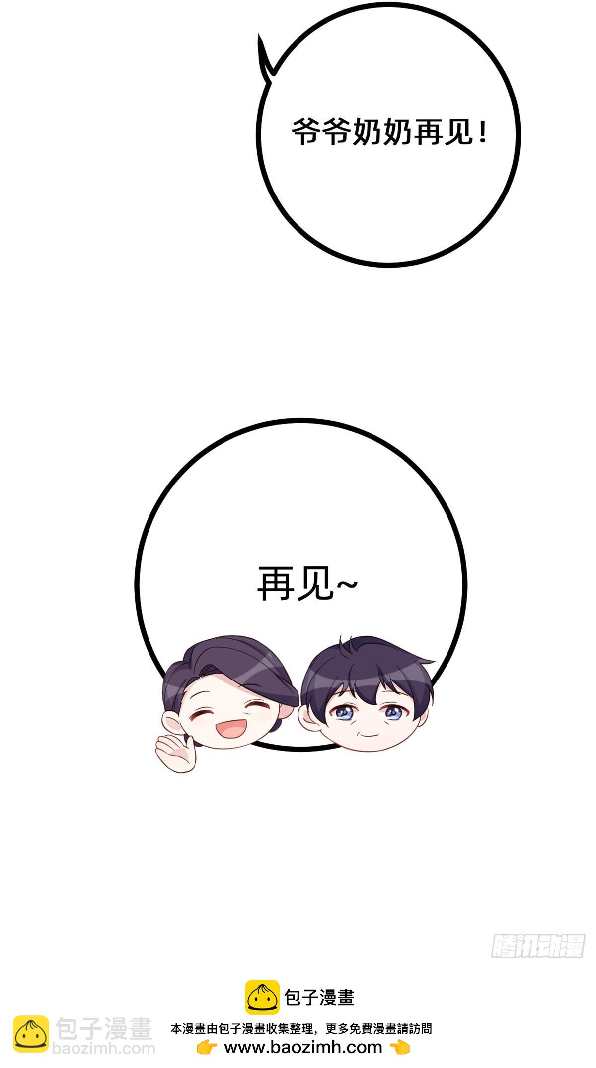 小白的男神爹地 - 438再也不受委屈 - 2
