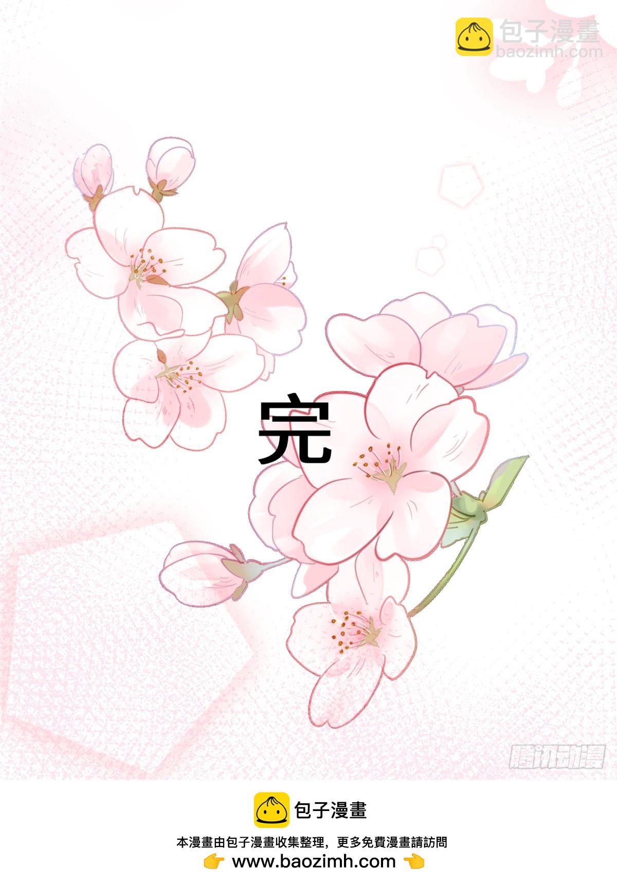 小白的男神爹地 - 442最幸福的婚禮 - 4