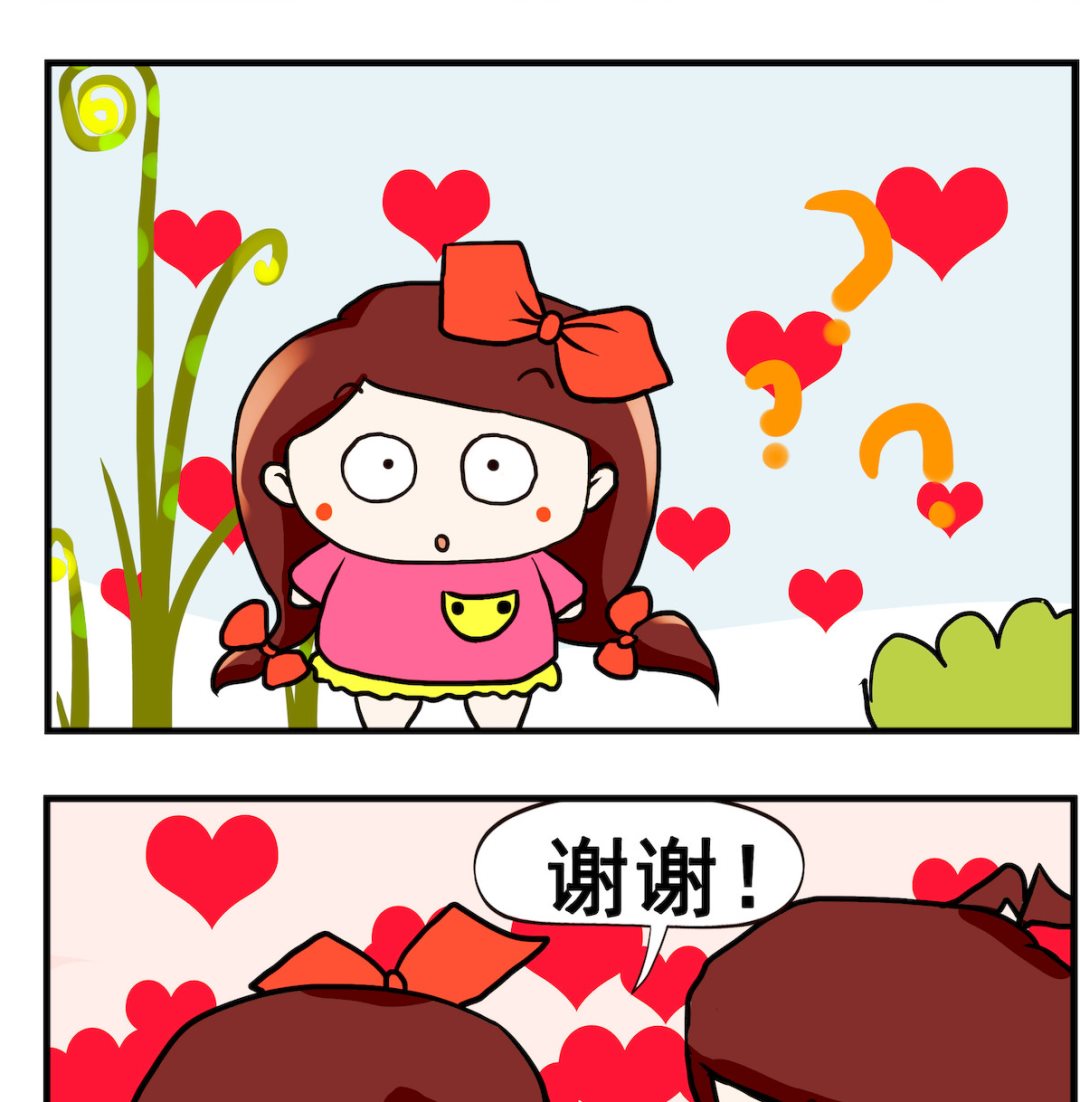 第002话 送花-第2话