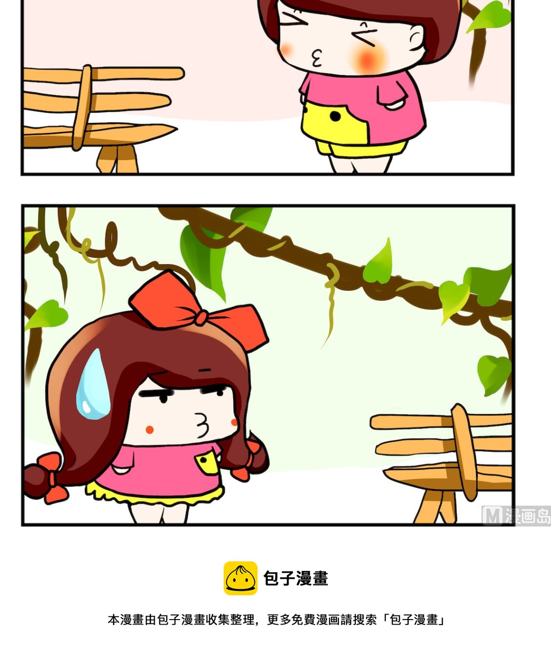 第020话 到底喜欢什么-第20话