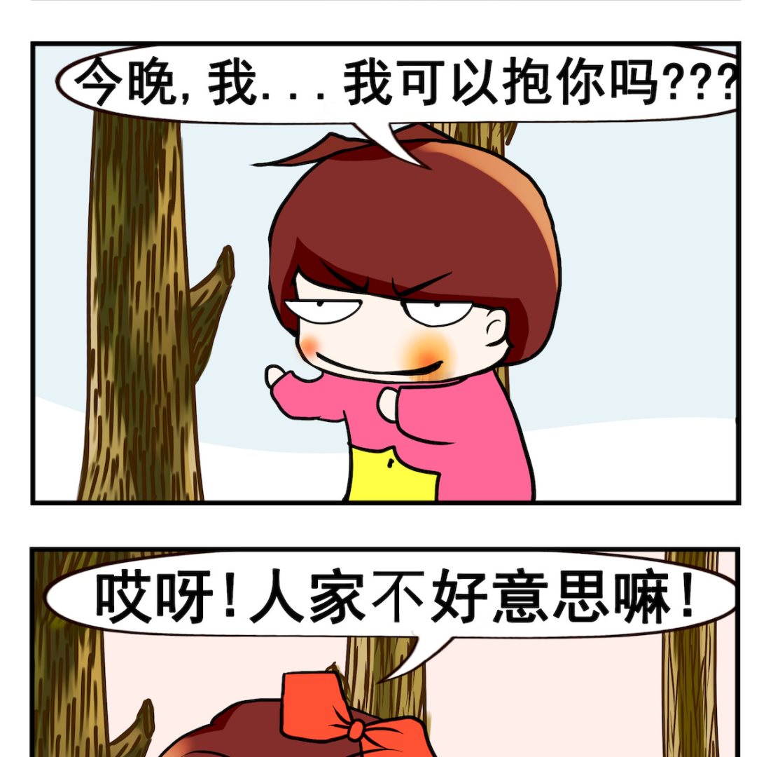 第030话 到底喜欢什么-第30话