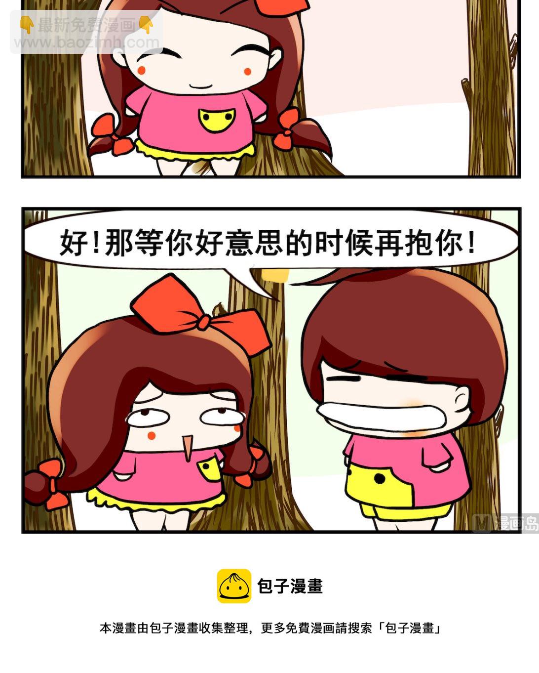 第030话 到底喜欢什么-第30话