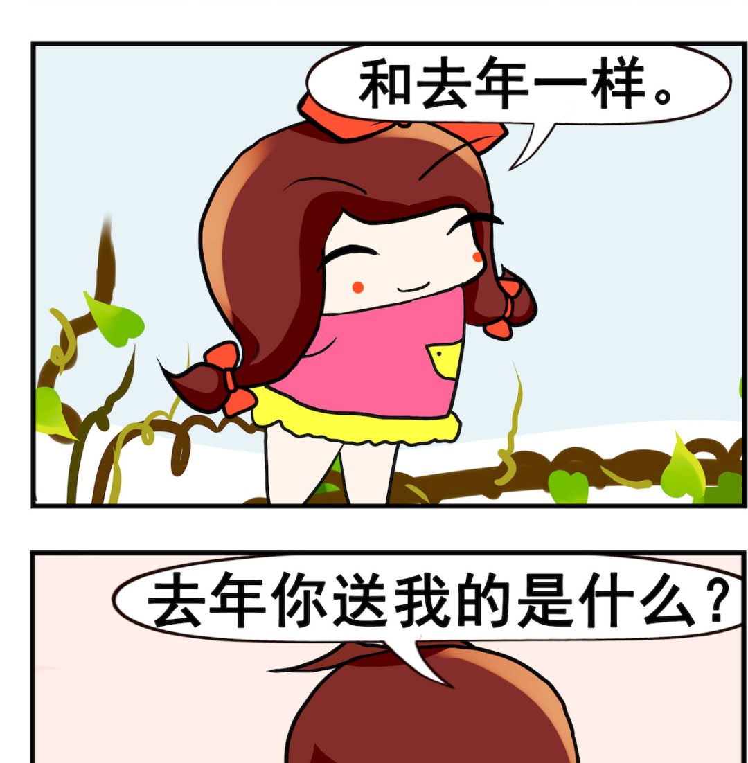 第032话 礼物-第32话