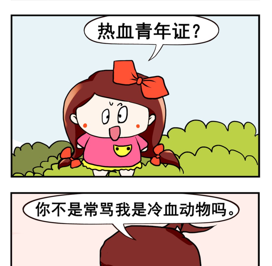 第036话 热血青年-第36话