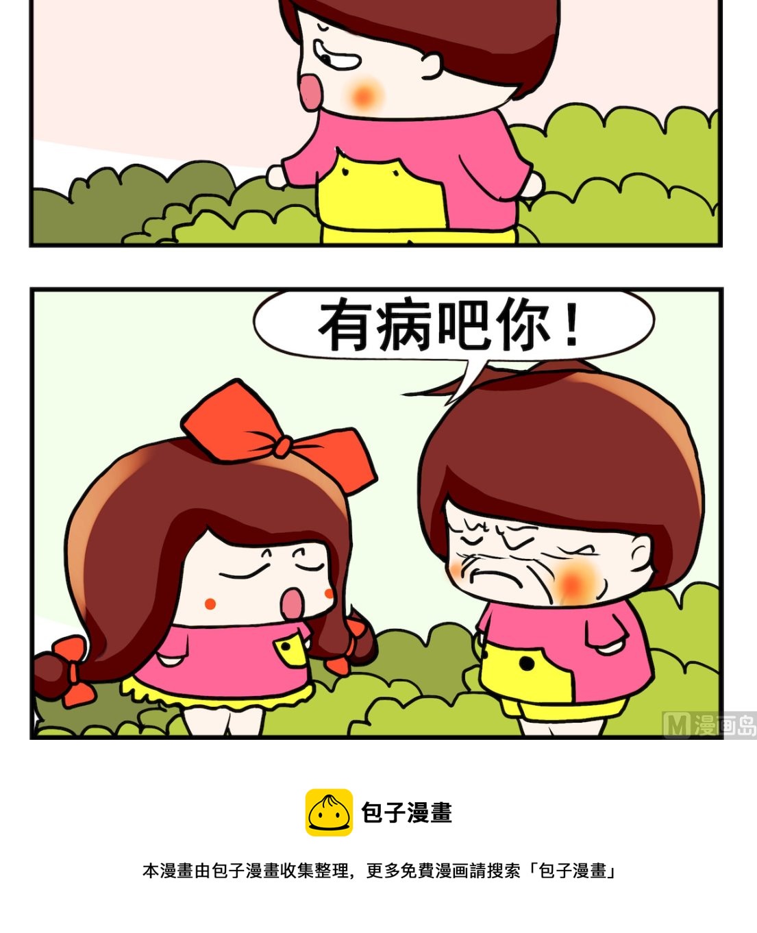 第036话 热血青年-第36话