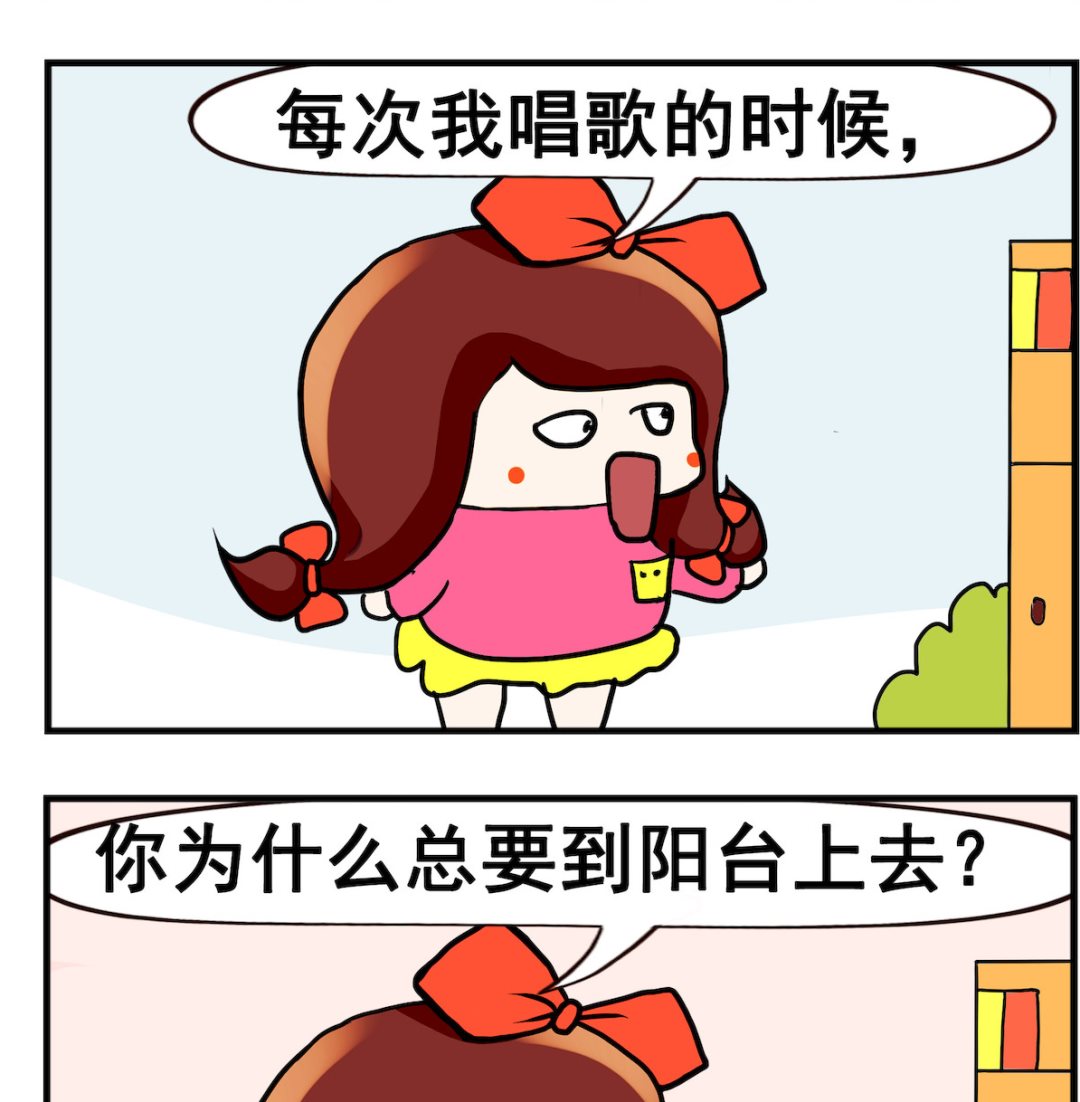 第038话 避嫌-第38话