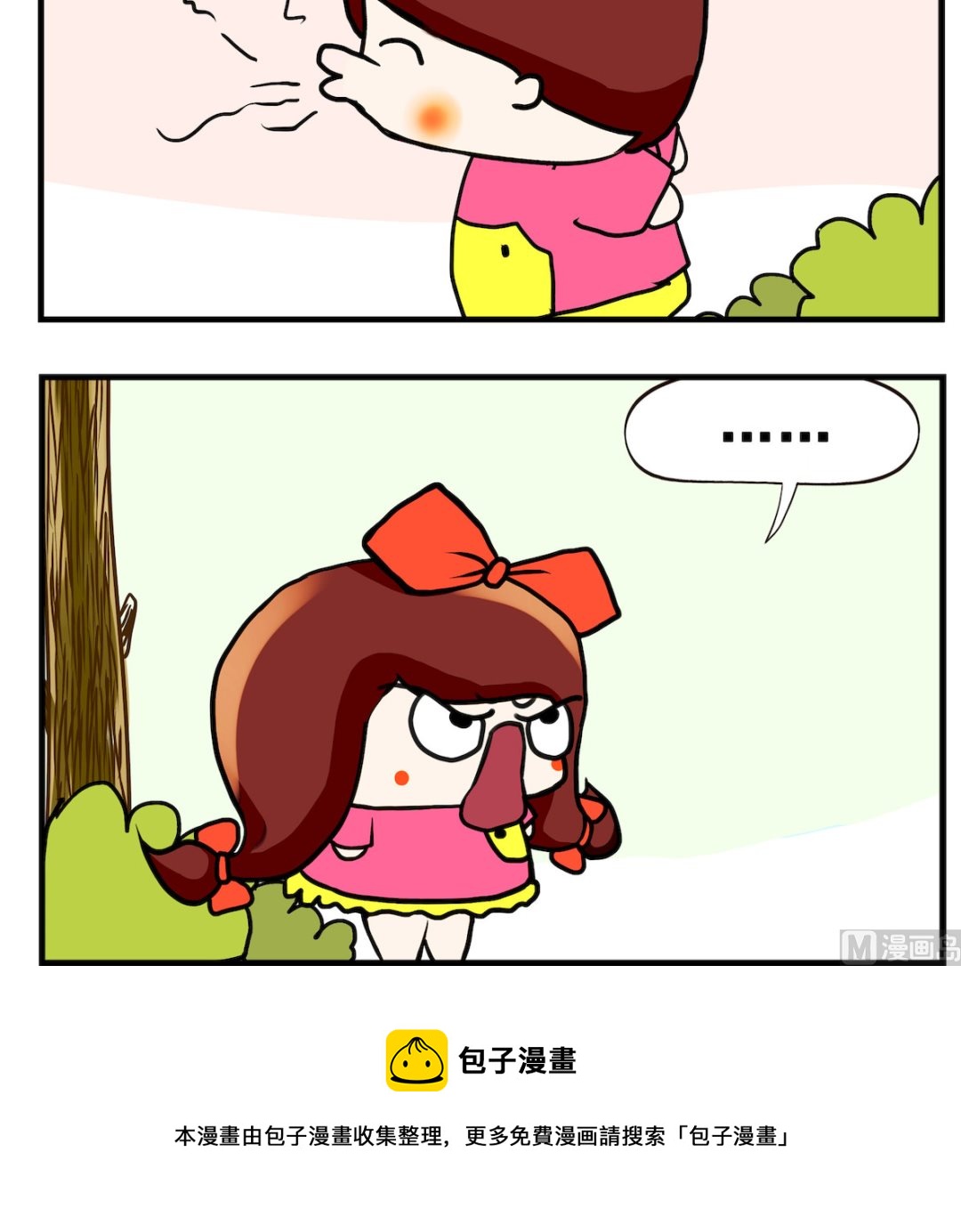 第042话 不要脸-第42话