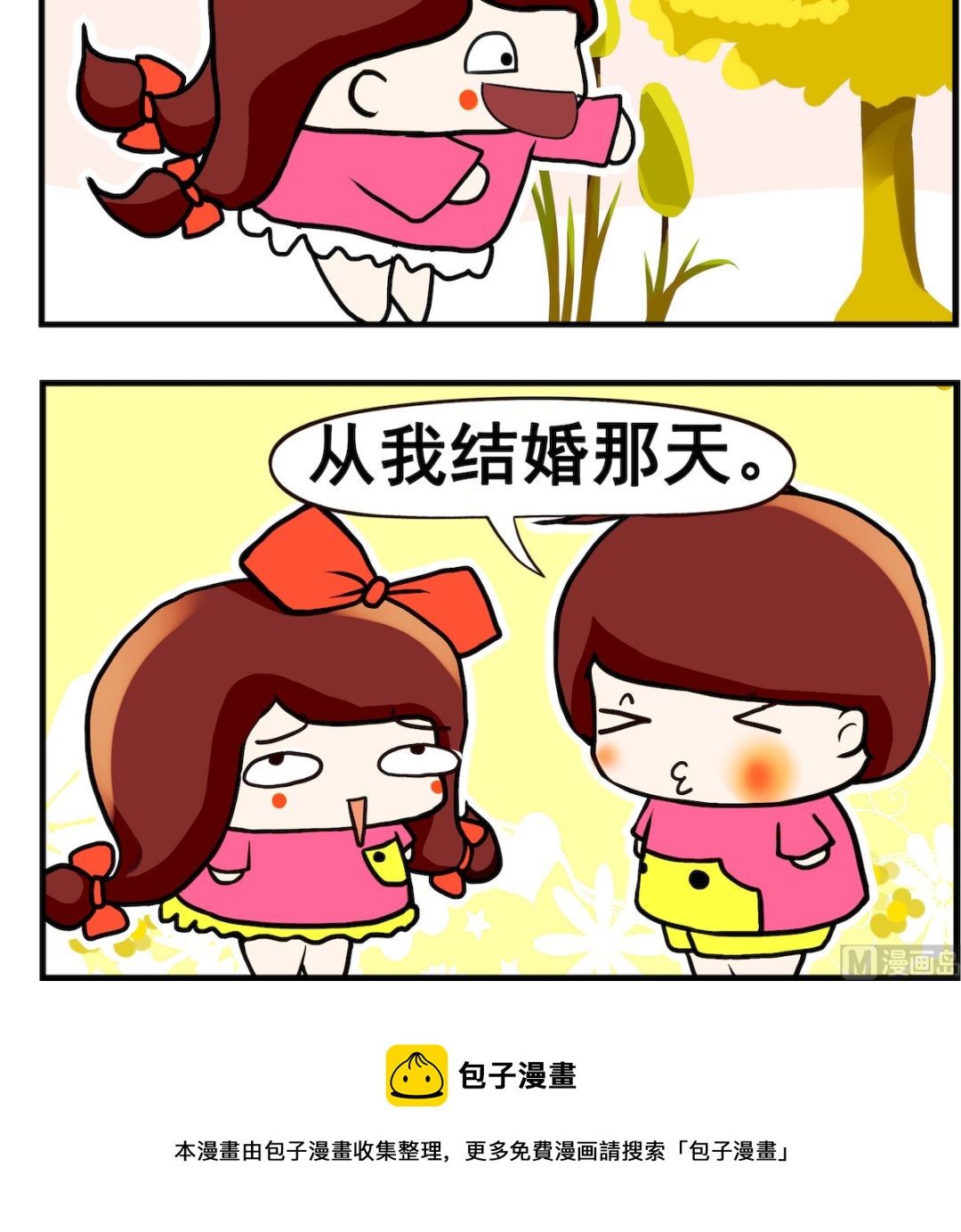 第052话 地狱-第52话