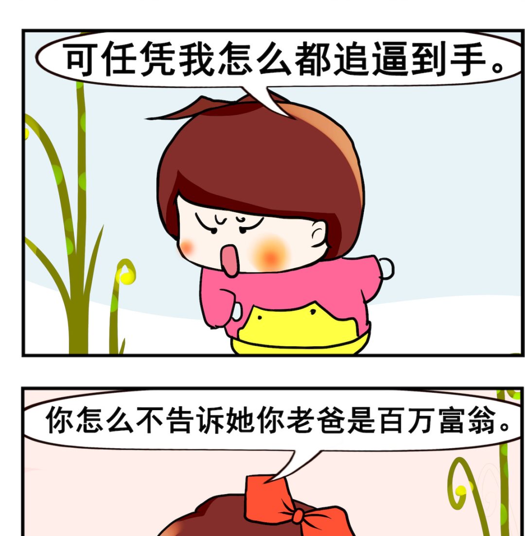 第054话 后妈-第54话