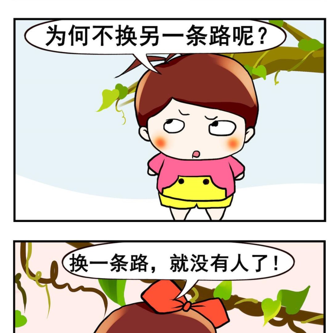 第056话 女心-第56话