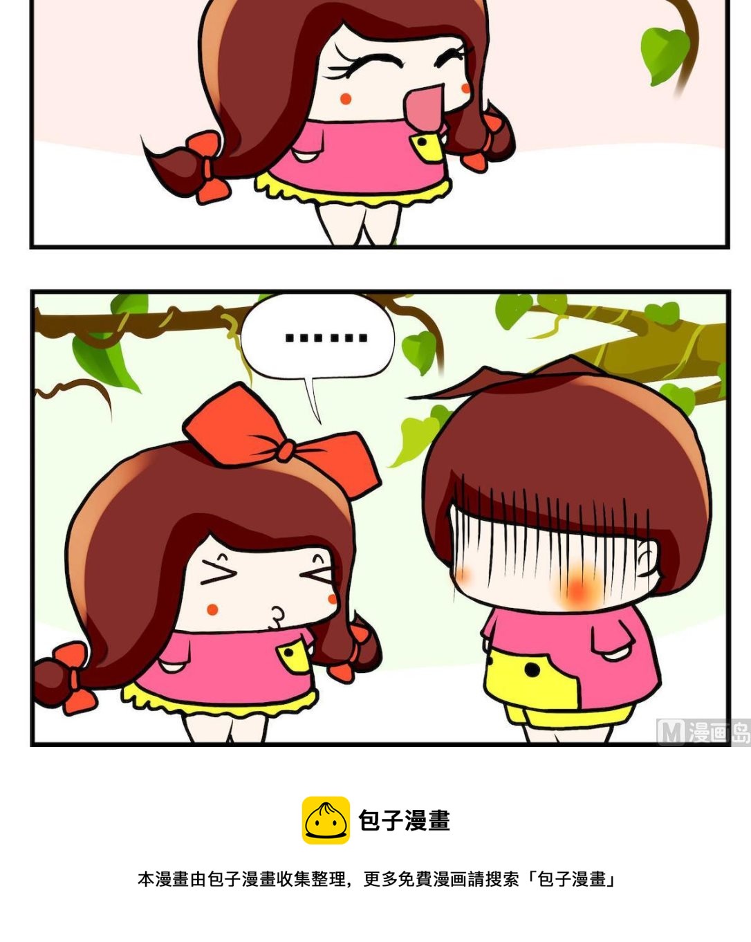 第056话 女心-第56话