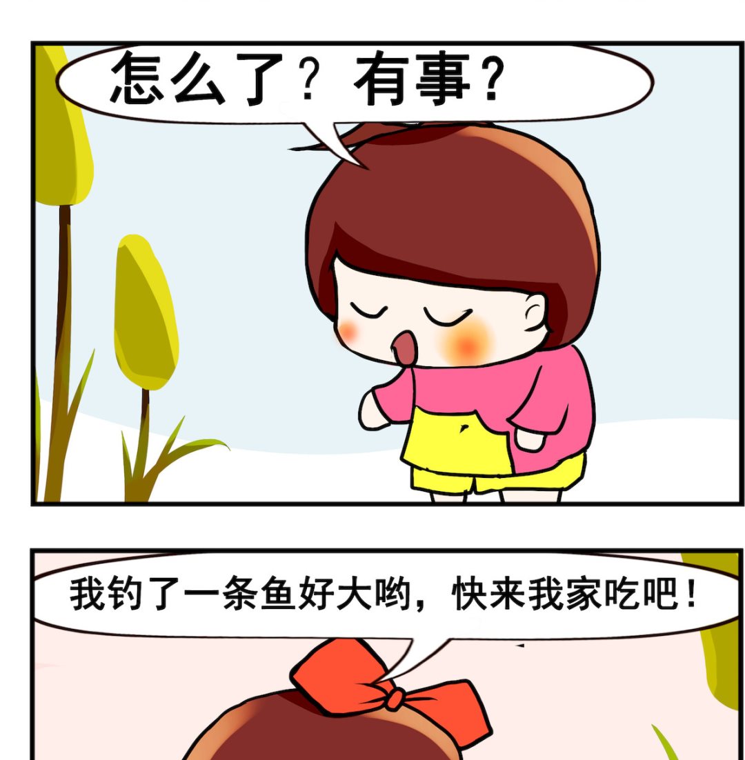 第058话 钓鱼-第58话