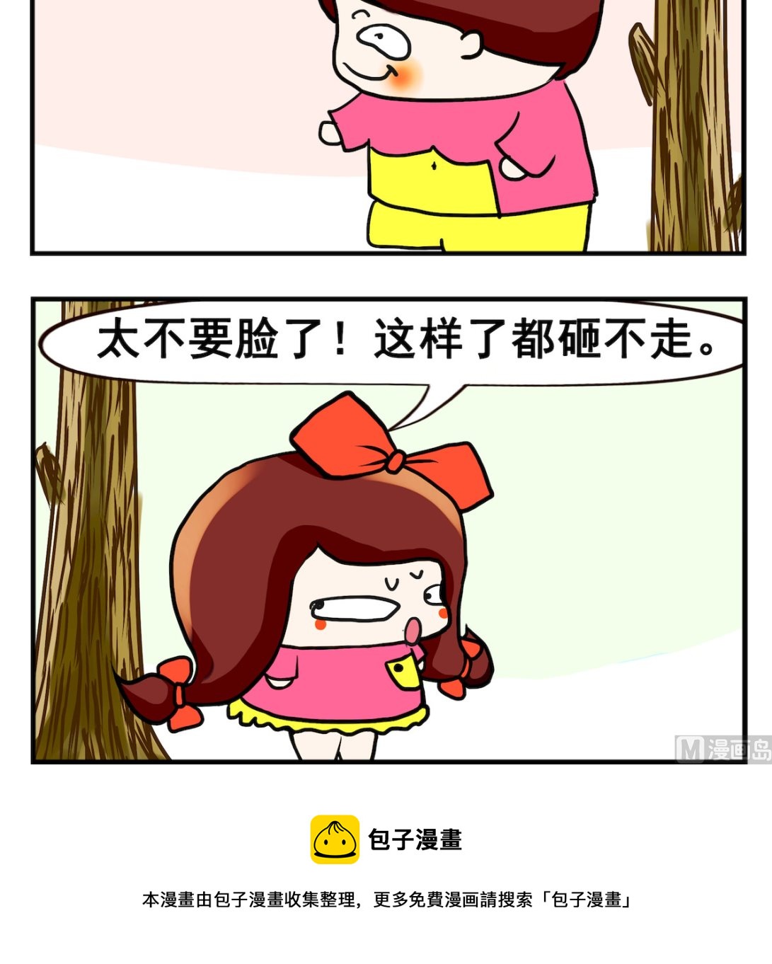 第064话 砸不走-第64话