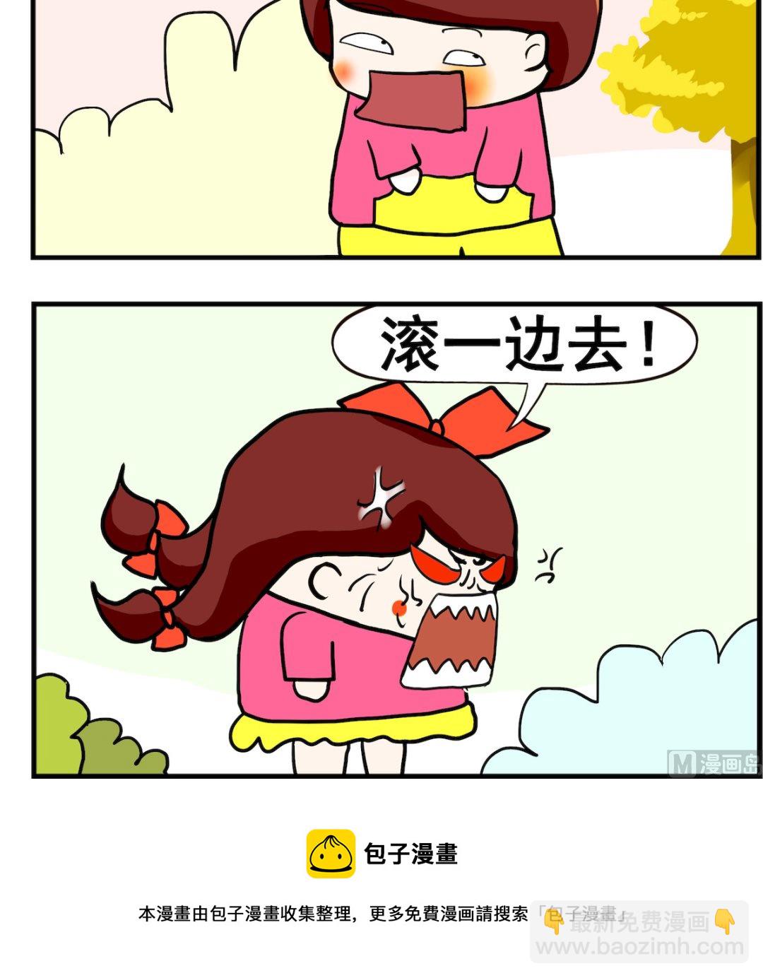 第066话 比较-第66话