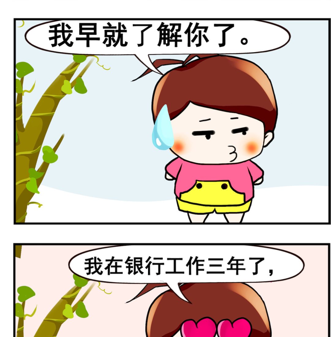 第068话 了解-第68话